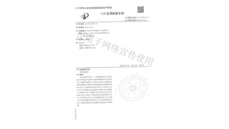 標題：微滲漏樹坑
瀏覽次數(shù)：1447
發(fā)表時間：2019-10-26